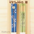 Photo1: Studio Ghibli Chopsticks My Neighbor Totoro 2pcs set WAFU Adult Size (1)