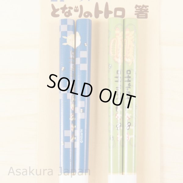 Photo1: Studio Ghibli Chopsticks My Neighbor Totoro 2pcs set WAFU Adult Size (1)