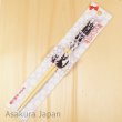 Photo2: Studio Ghibli Chopsticks Kiki's Delivery Service FLOWER Adult Size (2)