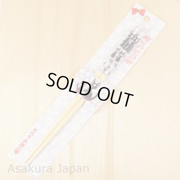 Photo2: Studio Ghibli Chopsticks Kiki's Delivery Service FLOWER Adult Size (2)