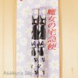 Photo1: Studio Ghibli Chopsticks Kiki's Delivery Service FLOWER Adult Size (1)