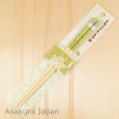 Photo2: Studio Ghibli Chopsticks My Neighbor Totoro DAI TOTORO Adult Size (2)