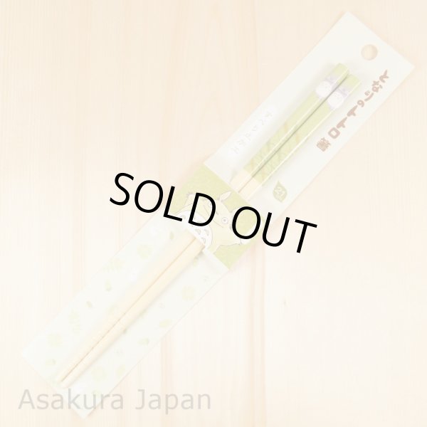 Photo2: Studio Ghibli Chopsticks My Neighbor Totoro DAI TOTORO Adult Size (2)
