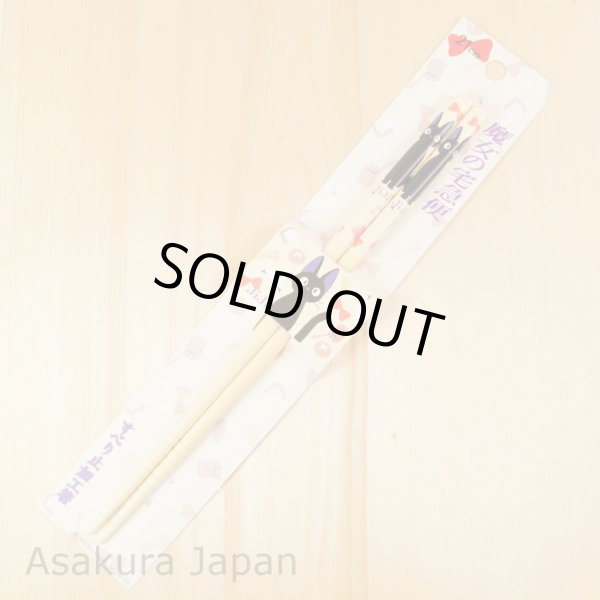 Photo2: Studio Ghibli Chopsticks Kiki's Delivery Service BREAD Adult Size (2)