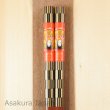 Photo1: Studio Ghibli Chopsticks Spirited Away KAONASHI No face Adult Size (1)