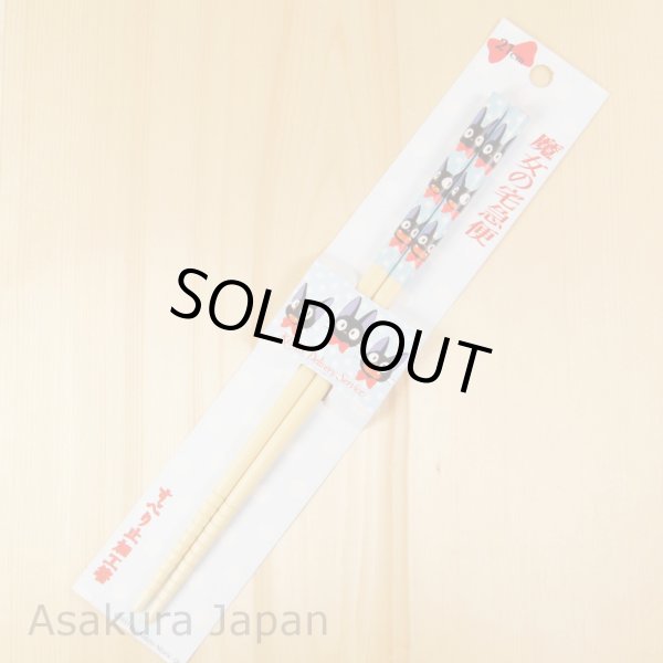 Photo2: Studio Ghibli Chopsticks Kiki's Delivery Service DOT Adult Size (2)