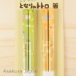 Photo1: Studio Ghibli Chopsticks My Neighbor Totoro 2pcs set IYASHI Adult Size (1)