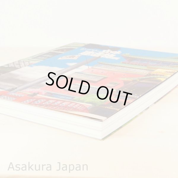 Photo7: Studio Ghibli Architecture Art Book Animation Exhibition Museum Japanese (7)