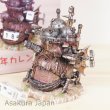 Photo3: Studio Ghibli Howl's Moving Castle Figure Calendar (3)