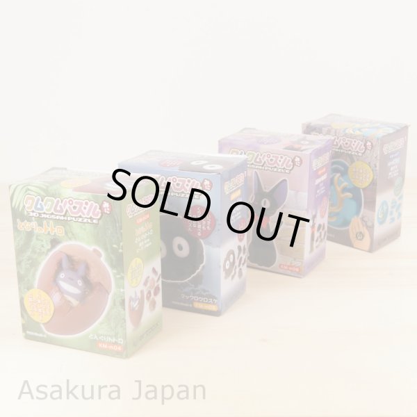 Photo5: Studio Ghibli KUMUKUMU puzzle Mini Kiki's Delivery Service JIJI 3D Jigsaw puzzle (5)