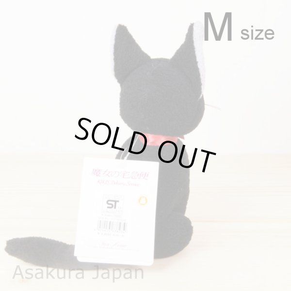 Photo2: Studio Ghibli Kki's delivery service Jiji Plush doll M size (2)