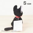 Photo2: Studio Ghibli Kki's delivery service Jiji Plush doll S size (2)