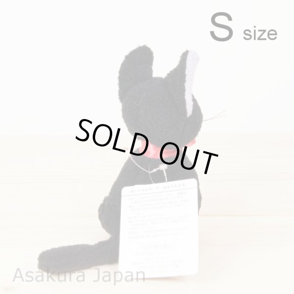 Photo2: Studio Ghibli Kki's delivery service Jiji Plush doll S size (2)