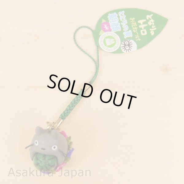 Studio Ghibli My Neighbor Totoro Seasons Figure strap Summer