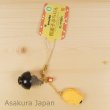 Photo2: Studio Ghibli My Neighbor Totoro Japanese sweets Figure strap TAIYAKI (2)