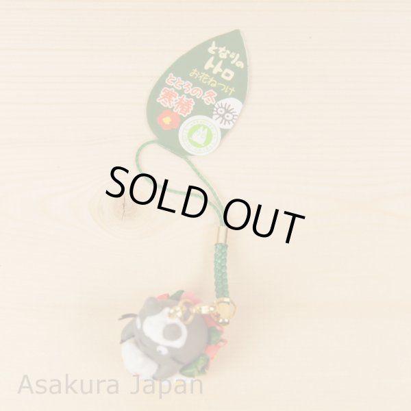 Photo2: Studio Ghibli My Neighbor Totoro Seasons Figure strap Winter Camellia (2)