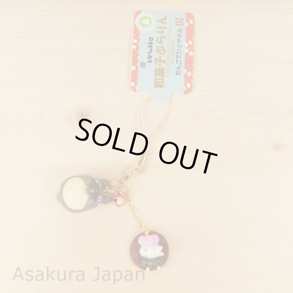 Photo2: Studio Ghibli My Neighbor Totoro Japanese sweets Figure strap DANGO (2)
