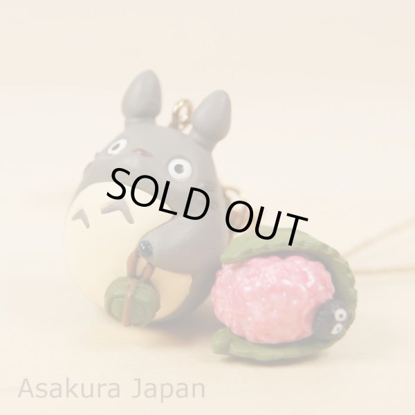 Photo1: Studio Ghibli My Neighbor Totoro Japanese sweets Figure strap SAKURAMOCHI (1)