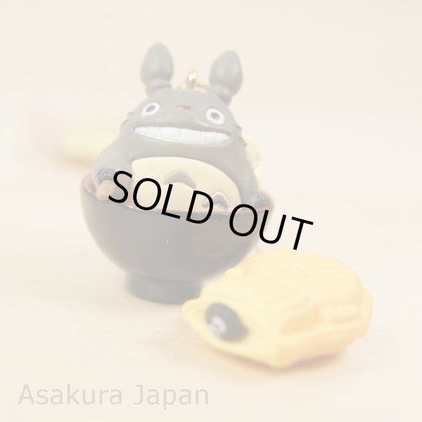 Photo1: Studio Ghibli My Neighbor Totoro Japanese sweets Figure strap TAIYAKI (1)