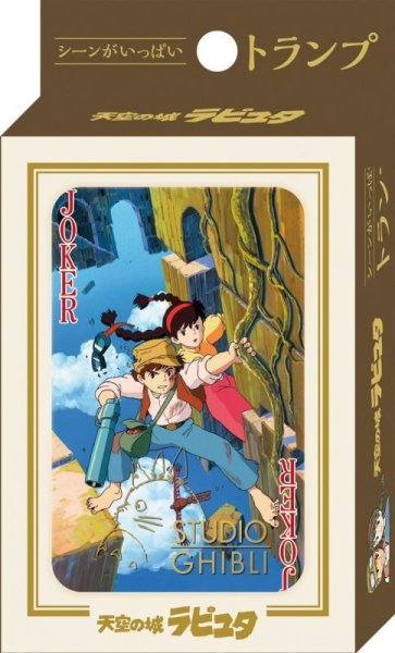 Photo1: Studio Ghibli Laputa Castle in the Sky Playing cards (1)