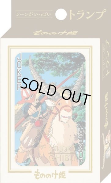 Photo1: Studio Ghibli Princess Mononoke Playing cards (1)