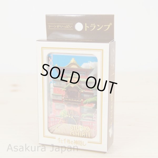 Photo2: Studio Ghibli Spirited Away Playing cards (2)