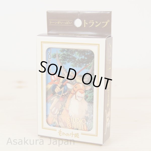 Photo2: Studio Ghibli Princess Mononoke Playing cards (2)