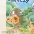 Photo2: Studio Ghibli Magnet set Laputa Castle in the Sky Robot Soldier Flying stone (2)