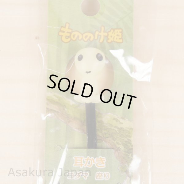 Photo2: Studio Ghibli Figure Earpick Princess Mononoke Kodama (2)