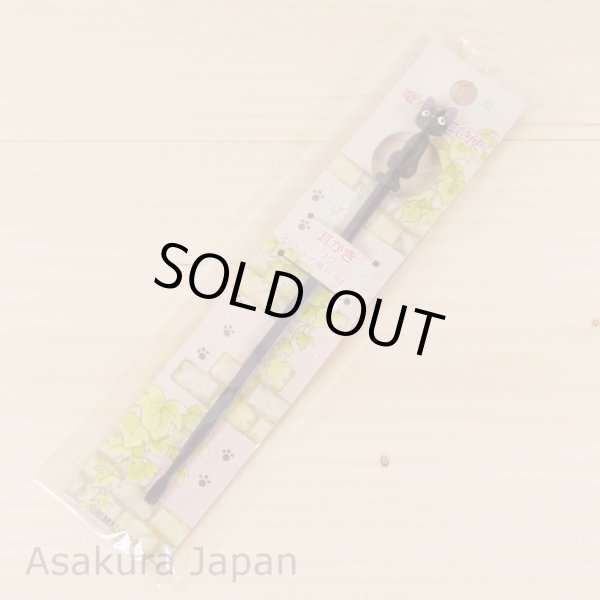 Photo3: Studio Ghibli Figure Earpick Kiki's Delivery Service JIJI (3)