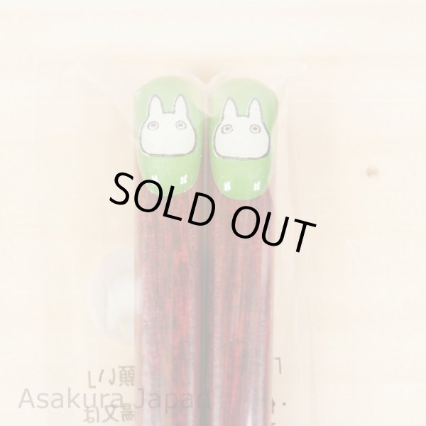 Photo1: Studio Ghibli Chopsticks Pukkuri My Neighbor Totoro Sho Totoro Green Adult Size (1)