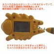 Photo6: Studio Ghibli My Neighbor Totoro Nekobus Solar LED Light Key chain (6)