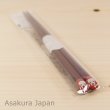 Photo2: Studio Ghibli Chopsticks Pukkuri My Neighbor Totoro Sho Totoro Red Adult Size (2)