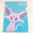 Photo6: Pokemon Center 2015 pokomon time Eevee COLLECTION A4 Size Clear File Folder 10 types set (6)