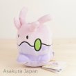 Photo2: Pokemon 2015 ALL STAR COLLECTION Goomy Plush Toy SAN-EI (2)