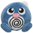 Photo1: Pokemon 2015 ALL STAR COLLECTION Poliwag Plush Toy SAN-EI (1)