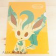 Photo1: Pokemon Center 2015 pokomon time Eevee COLLECTION A4 Size Clear File Folder Leafeon (1)