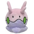 Photo1: Pokemon 2015 ALL STAR COLLECTION Goomy Plush Toy SAN-EI (1)