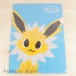 Photo4: Pokemon Center 2015 pokomon time Eevee COLLECTION A4 Size Clear File Folder 10 types set (4)