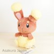 Photo2: Pokemon 2015 ALL STAR COLLECTION Buneary Plush Toy SAN-EI (2)