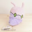 Photo3: Pokemon 2015 ALL STAR COLLECTION Goomy Plush Toy SAN-EI (3)