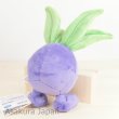 Photo3: Pokemon 2015 ALL STAR COLLECTION Oddish Plush Toy SAN-EI (3)