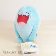 Photo2: Pokemon 2015 ALL STAR COLLECTION Wobbuffet Plush Toy SAN-EI (2)