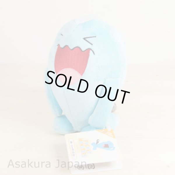 Photo2: Pokemon 2015 ALL STAR COLLECTION Wobbuffet Plush Toy SAN-EI (2)