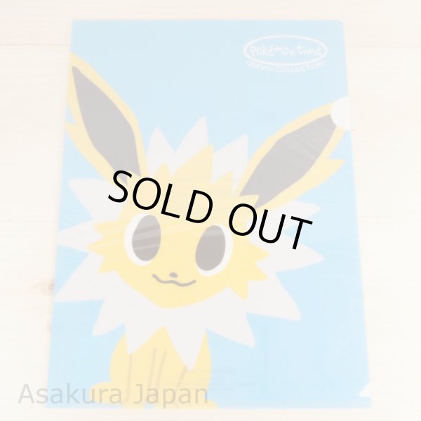 Photo1: Pokemon Center 2015 pokomon time Eevee COLLECTION A4 Size Clear File Folder Jolteon (1)