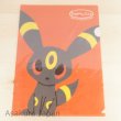 Photo1: Pokemon Center 2015 pokomon time Eevee COLLECTION A4 Size Clear File Folder Umbreon (1)