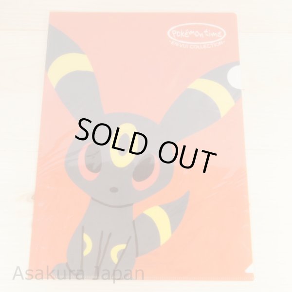 Photo1: Pokemon Center 2015 pokomon time Eevee COLLECTION A4 Size Clear File Folder Umbreon (1)