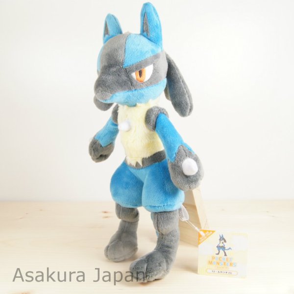 Photo2: Pokemon 2015 ALL STAR COLLECTION Lucario Plush Toy SAN-EI (2)