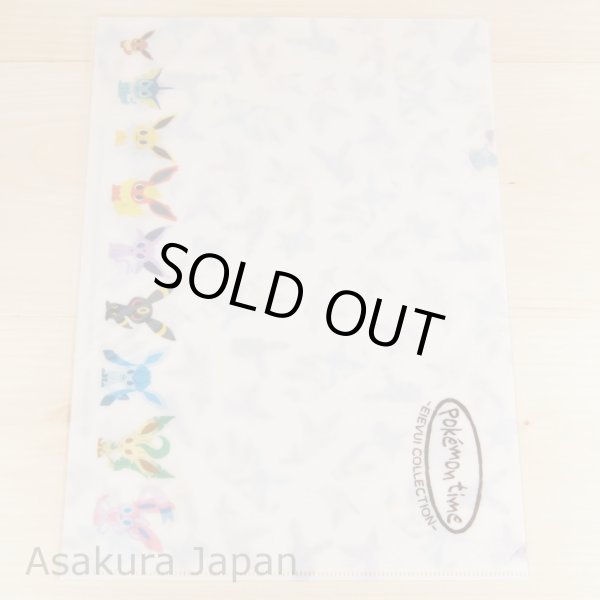 Photo11: Pokemon Center 2015 pokomon time Eevee COLLECTION A4 Size Clear File Folder 10 types set (11)