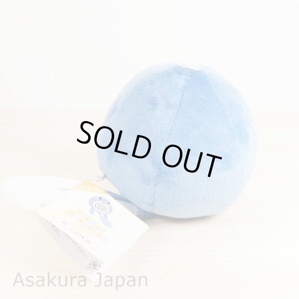 Photo3: Pokemon 2015 ALL STAR COLLECTION Poliwag Plush Toy SAN-EI (3)